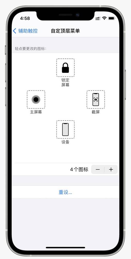 用科技撫平生命的鴻溝 蘋果輔助功能上新，以數(shù)字技術(shù)服務(wù)每一個(gè)人