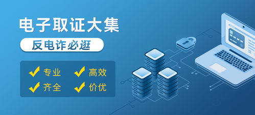 弘德網(wǎng)電子取證 數(shù)字技術(shù)服務(wù)助力蘇州某科技公司服務(wù)器數(shù)字分析案例