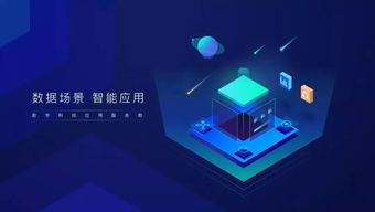 睿動(dòng)態(tài) | 聚焦數(shù)字科技，挖掘場景價(jià)值 華睿投資企業(yè)“有數(shù)”完成新一輪融資，引入戰(zhàn)略協(xié)同伙伴